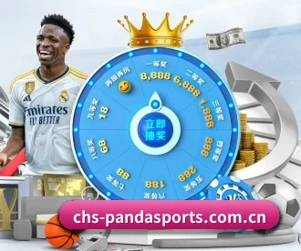 chs-pandasports.com.cn APP
