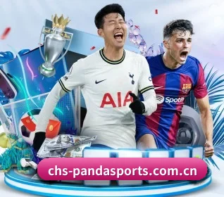 chs-pandasports.com.cn APP 界面